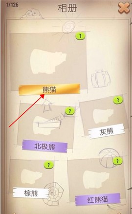 我的汉克狗[图1]