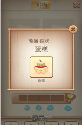 我的汉克狗[图2]