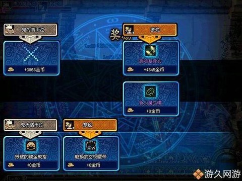 dnf支援兵怎么设置[图1]