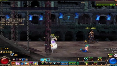 dnf支援兵怎么设置[图2]