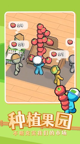 我的迷你商店图2