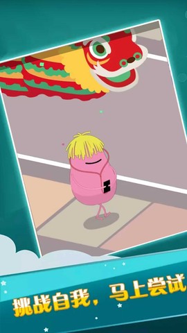 我的脑洞惊人图1