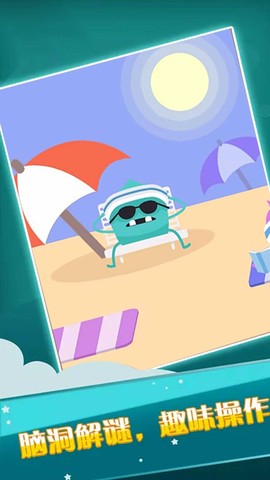 我的脑洞惊人图2