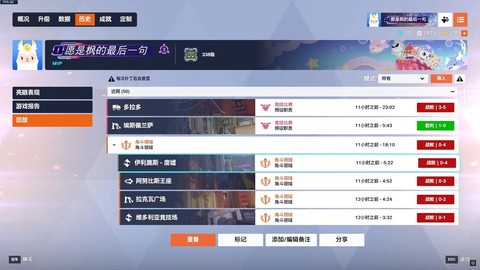 守望先锋为什么收费[图2]