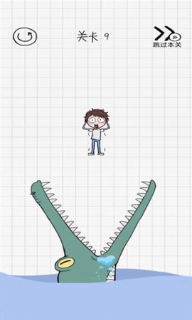 画个毛线营救图1