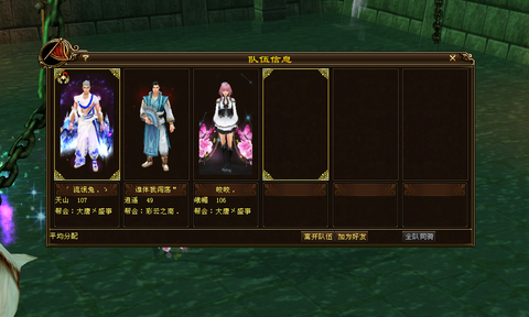 天龙八部令牌怎么得