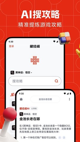 藏经阁图3