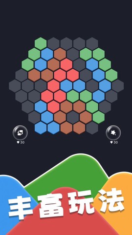 单机方块消除游戏图2