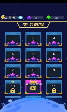 守护球球前行图3