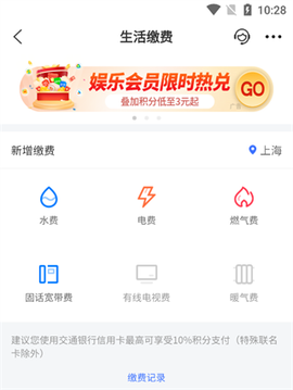 买单吧[图3]