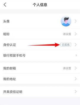 买单吧[图6]