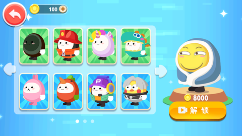 蛋仔狂欢派对[图2]