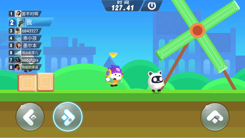 蛋仔狂欢派对[图4]