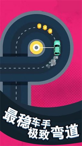 我的车技贼6图3