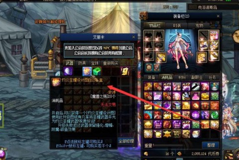 dnf魔能石怎么获得