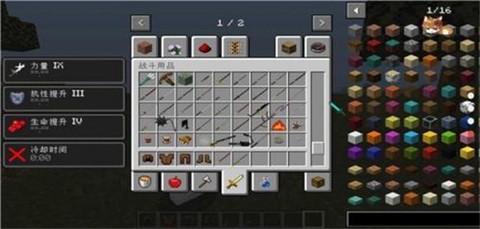 我的世界鬼灭の刃[图1]