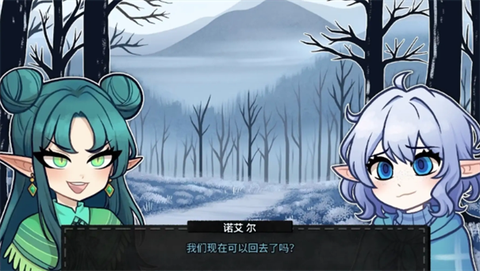 无用的诺艾尔图1