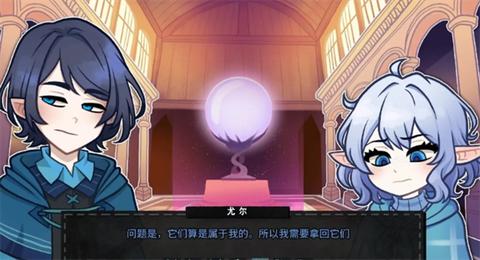 无用的诺艾尔图3