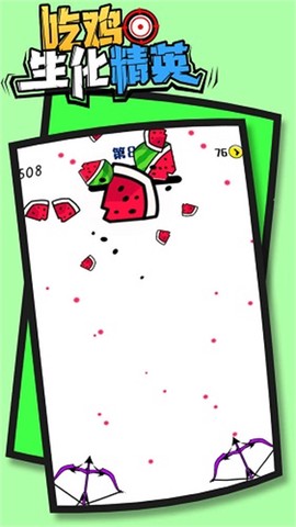 吃鸡生化精英图2