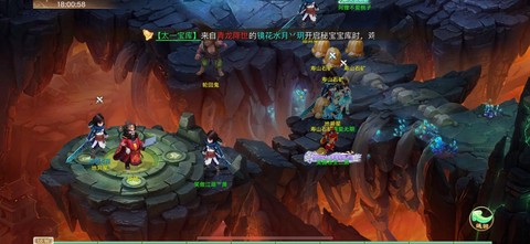 大话西游捉鬼怎么玩的[图1]