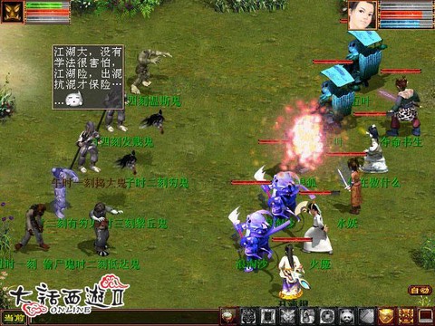 大话西游捉鬼怎么玩的[图2]