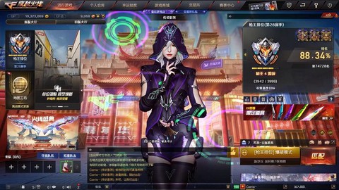 cf手游暗影有什么用