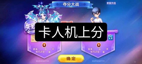 天天酷跑什么打排位[图2]