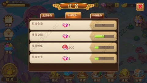 神宠大作战[图3]