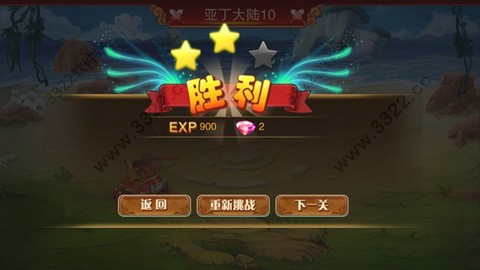 神宠大作战[图4]