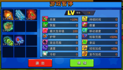 萌娘植物守卫者[图3]