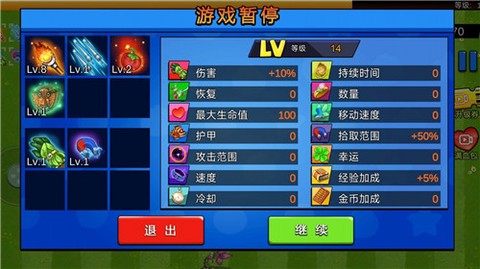 萌娘植物守卫者图2