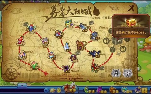 洛克王国boss怎么打