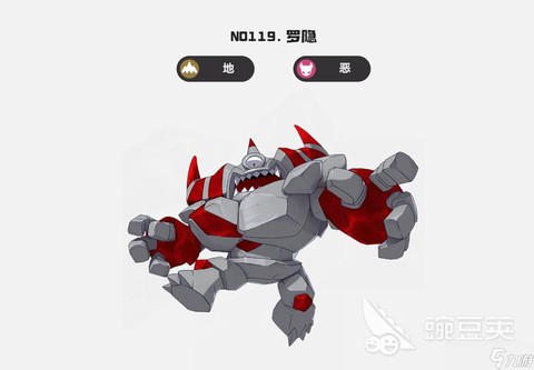 洛克王国boss怎么打[图2]