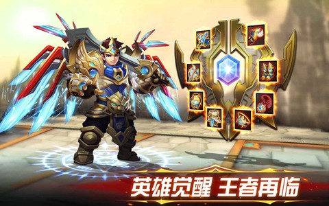 幻想英雄图3