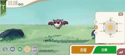 山海进化录[图4]