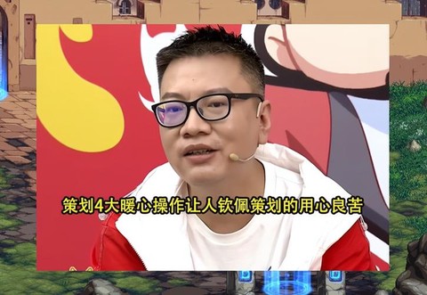 dnf理查德是什么[图2]