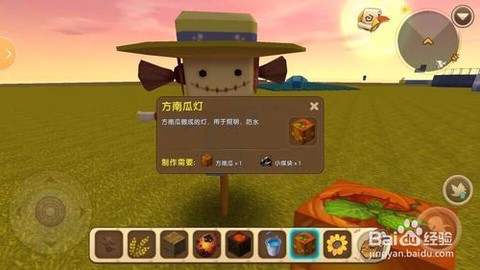 迷你世界怎么做稻草