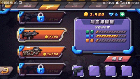 萌僵尸大战2[图1]