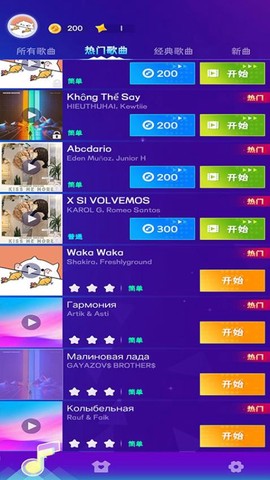 节奏钢琴块[图1]