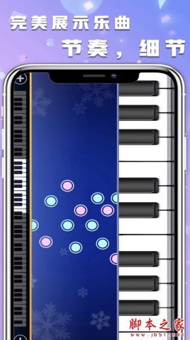 节奏钢琴块图1