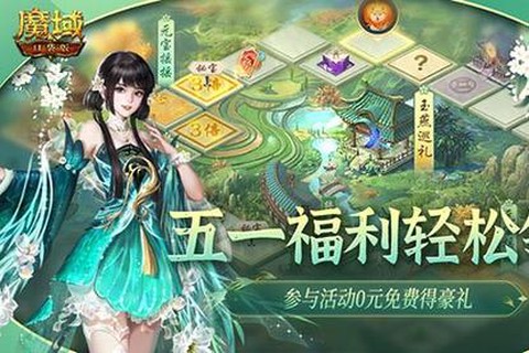 口袋版魔域魂兽怎么合[图2]