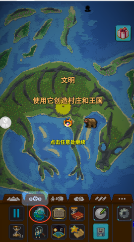 模拟上帝造世界[图1]