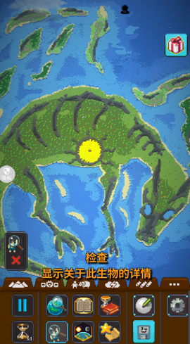 模拟上帝造世界图2