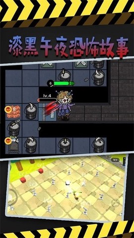 漆黑午夜恐怖故事[图1]