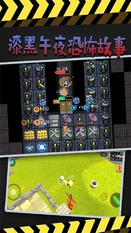 漆黑午夜恐怖故事[图2]