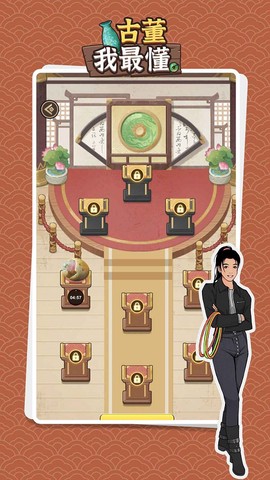 古董我最懂图2