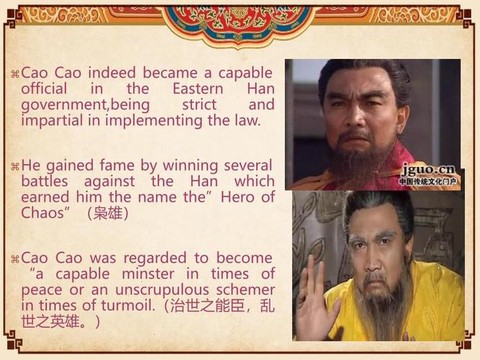 三国演义英语怎么说[图2]