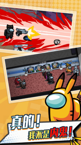 太空人派对模拟器图3