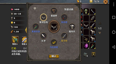 策马守天关[图2]