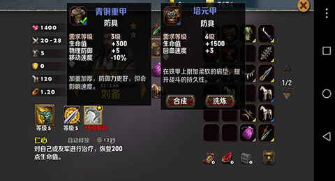 策马守天关[图3]